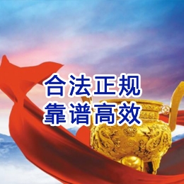 大田镇讨账公司